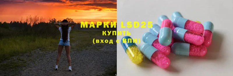 Лсд 25 экстази ecstasy  Динская 