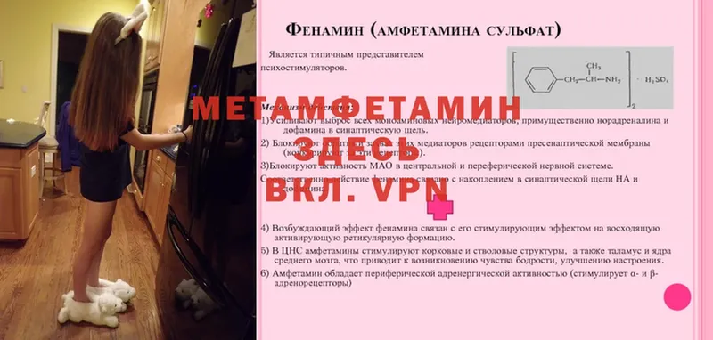 Метамфетамин Декстрометамфетамин 99.9%  где продают   Динская 