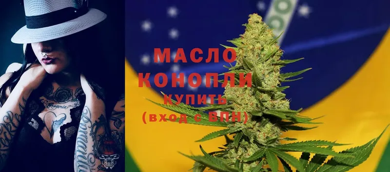 нарко площадка состав  купить  сайты  Динская  ТГК THC oil 